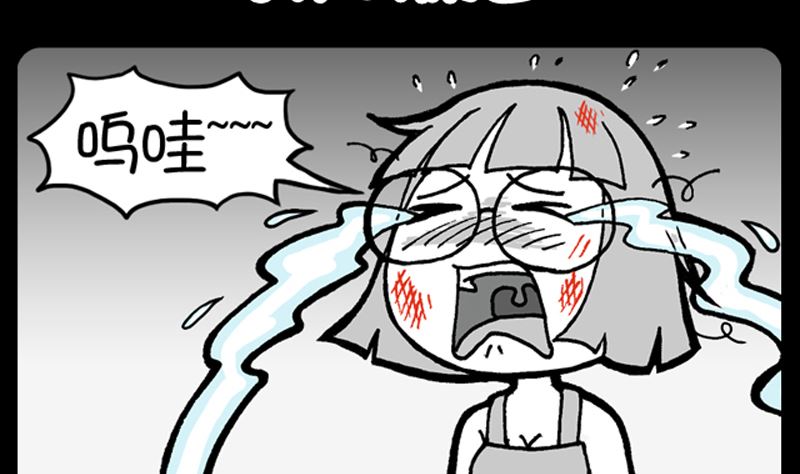 小明日记韩漫全集-第956话无删减无遮挡章节图片 