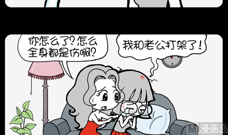 小明日记韩漫全集-第956话无删减无遮挡章节图片 