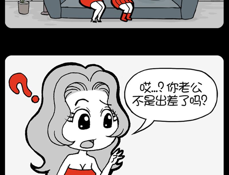 小明日记韩漫全集-第956话无删减无遮挡章节图片 