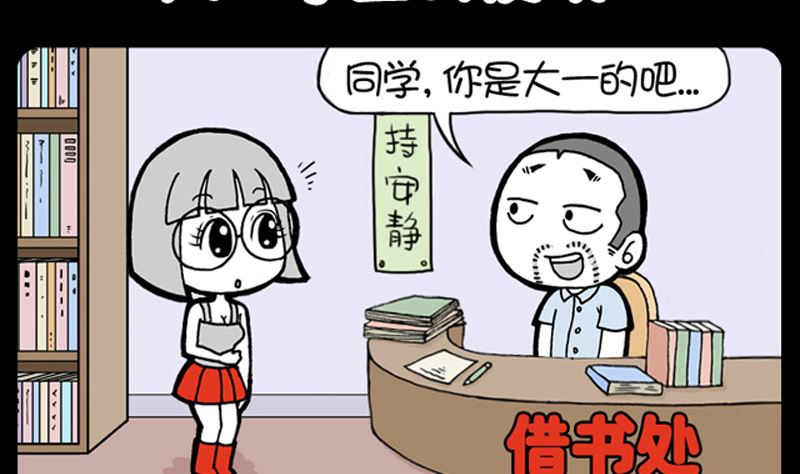 小明日记韩漫全集-第957话无删减无遮挡章节图片 