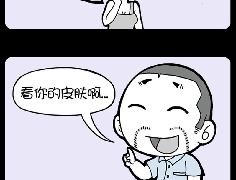 小明日记韩漫全集-第957话无删减无遮挡章节图片 