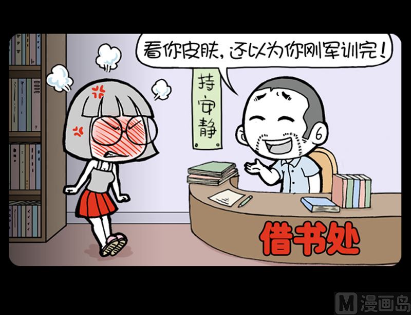 小明日记韩漫全集-第957话无删减无遮挡章节图片 