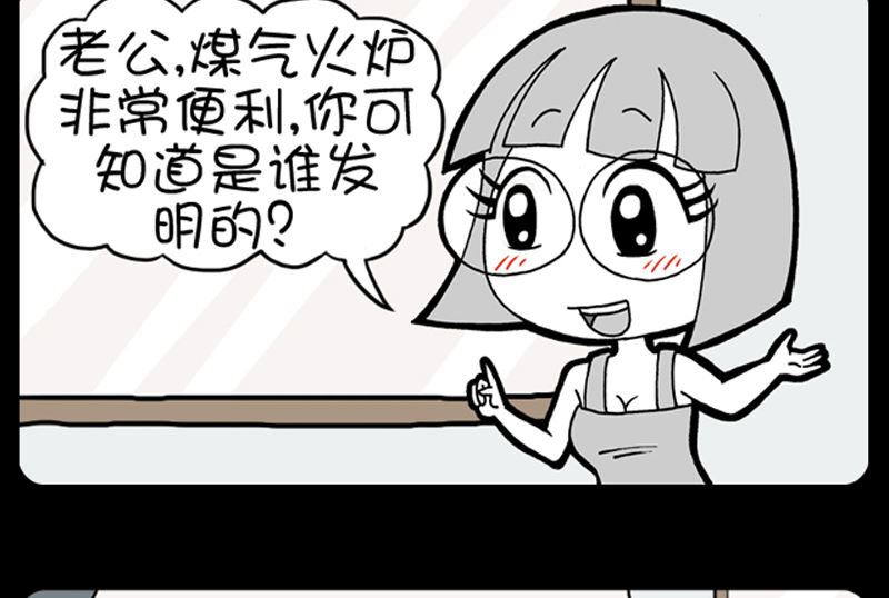 小明日记韩漫全集-第960话无删减无遮挡章节图片 