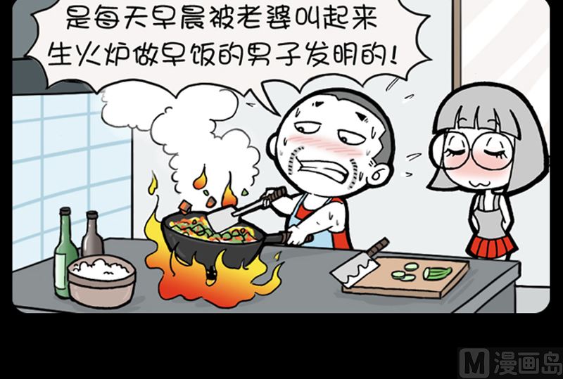 小明日记韩漫全集-第960话无删减无遮挡章节图片 
