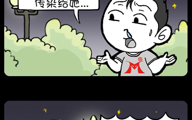 小明日记韩漫全集-第961话无删减无遮挡章节图片 