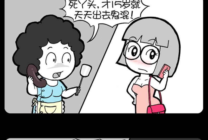 小明日记韩漫全集-第963话无删减无遮挡章节图片 