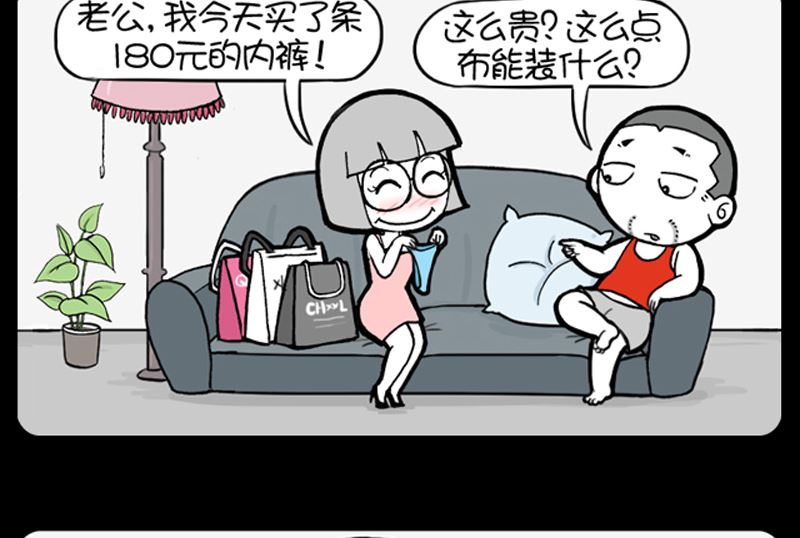 小明日记韩漫全集-第964话无删减无遮挡章节图片 
