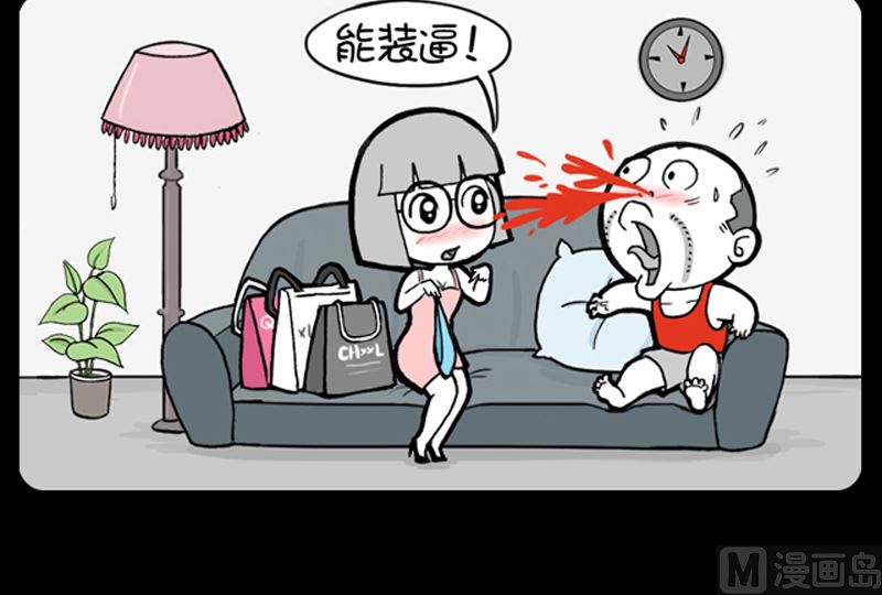 小明日记韩漫全集-第964话无删减无遮挡章节图片 