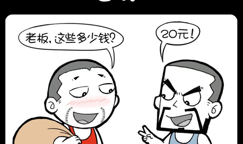小明日记韩漫全集-第965话无删减无遮挡章节图片 