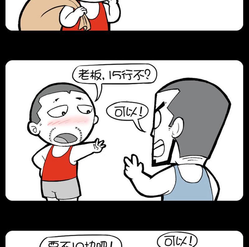 小明日记韩漫全集-第965话无删减无遮挡章节图片 