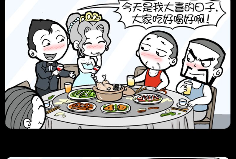 小明日记韩漫全集-第967话无删减无遮挡章节图片 