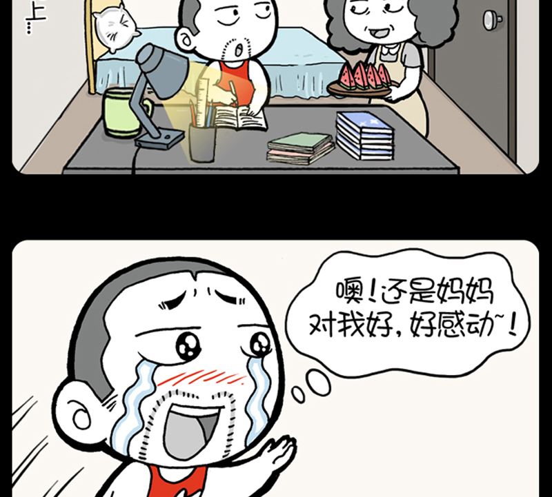 小明日记韩漫全集-第968话无删减无遮挡章节图片 