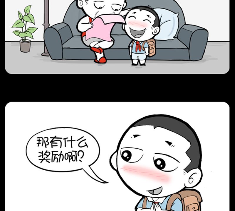 小明日记韩漫全集-第969话无删减无遮挡章节图片 