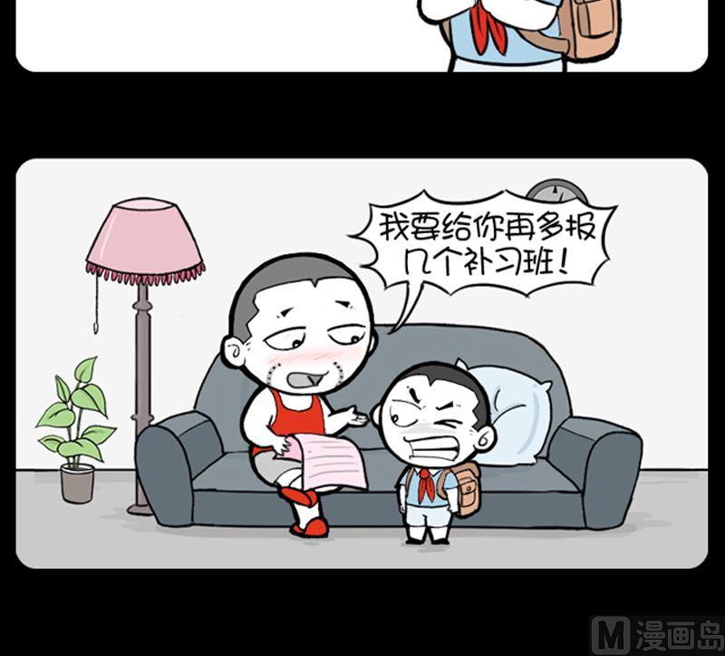 小明日记韩漫全集-第969话无删减无遮挡章节图片 