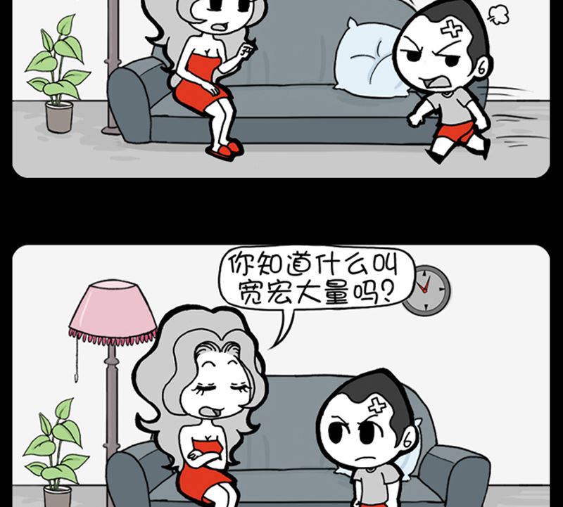 小明日记韩漫全集-第971话无删减无遮挡章节图片 