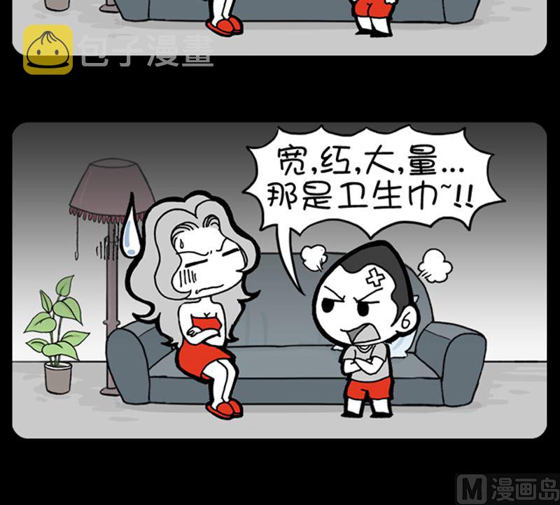 小明日记韩漫全集-第971话无删减无遮挡章节图片 