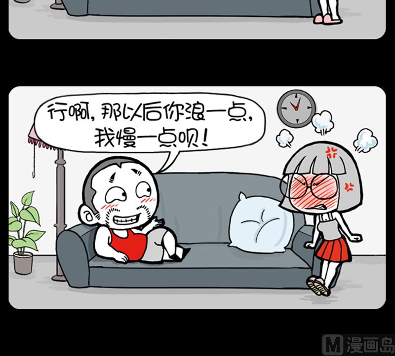小明日记韩漫全集-第972话无删减无遮挡章节图片 