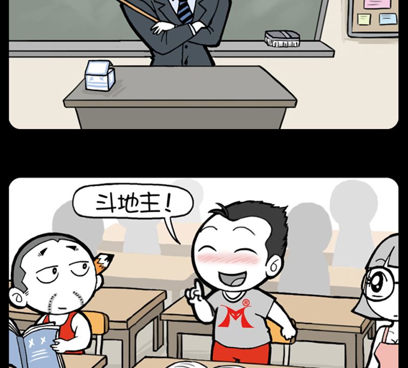 小明日记韩漫全集-第974话无删减无遮挡章节图片 