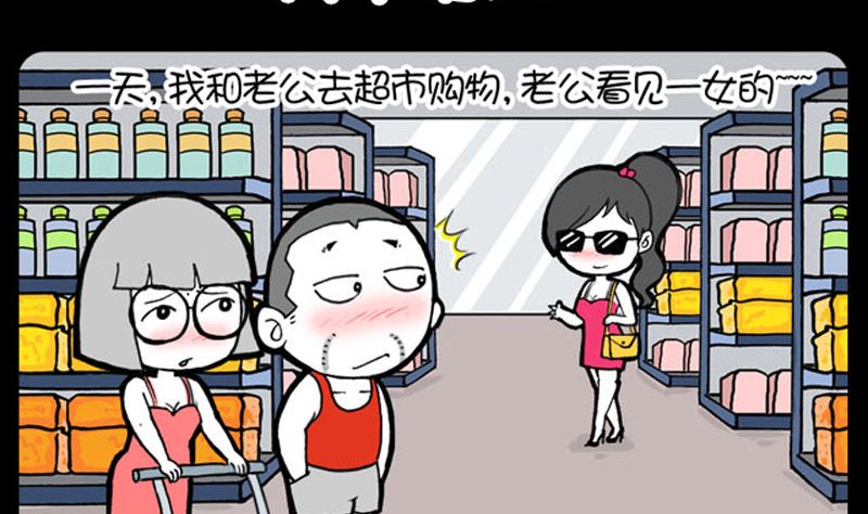 小明日记韩漫全集-第976话无删减无遮挡章节图片 
