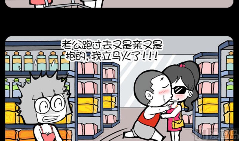 小明日记韩漫全集-第976话无删减无遮挡章节图片 