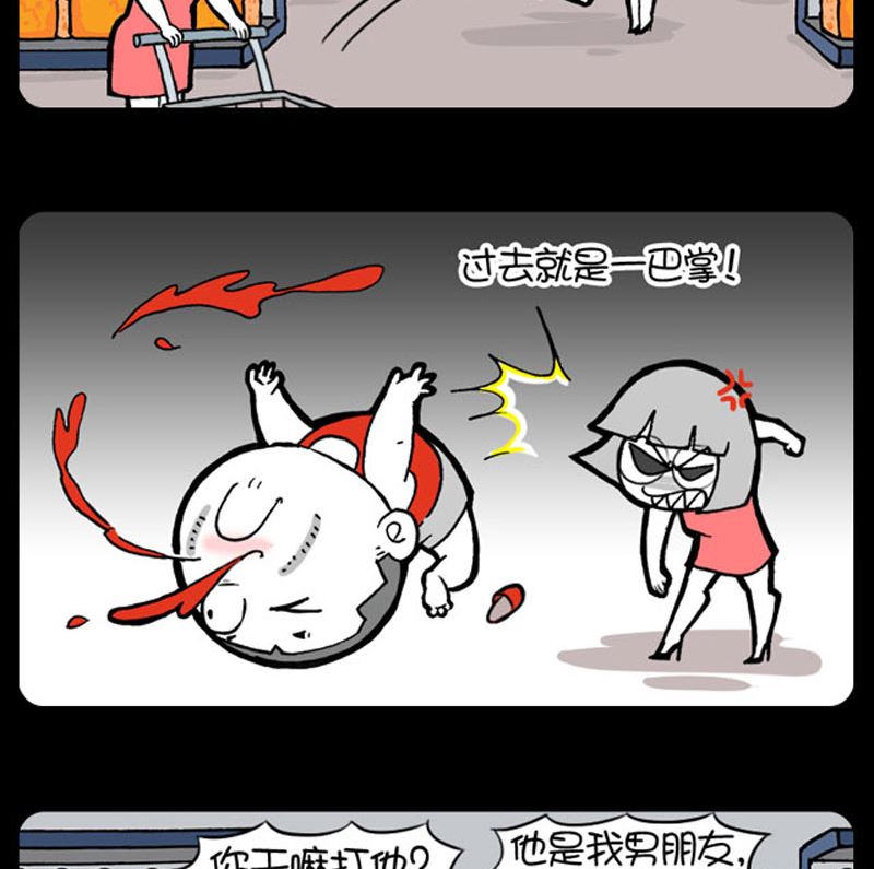 小明日记韩漫全集-第976话无删减无遮挡章节图片 