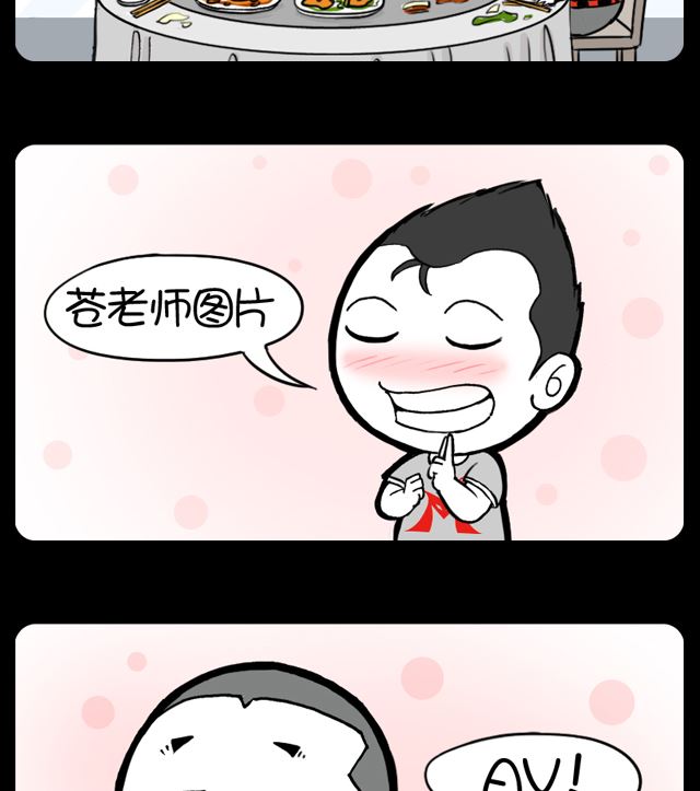 小明日记韩漫全集-撸什么无删减无遮挡章节图片 