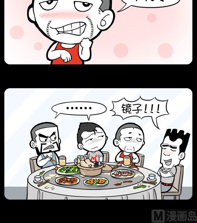 小明日记韩漫全集-撸什么无删减无遮挡章节图片 