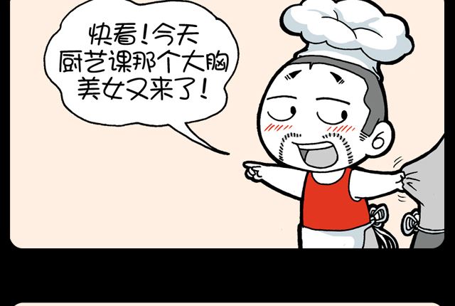 小明日记韩漫全集-美女效应无删减无遮挡章节图片 