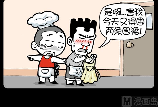 小明日记韩漫全集-美女效应无删减无遮挡章节图片 