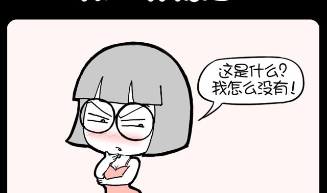 小明日记韩漫全集-男人特有的东西无删减无遮挡章节图片 
