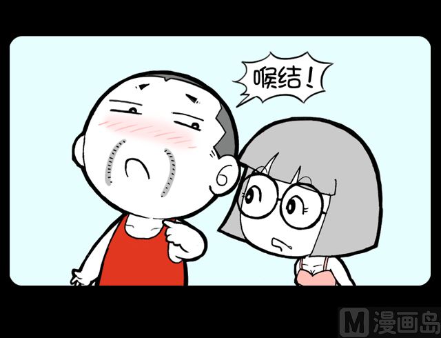 小明日记韩漫全集-男人特有的东西无删减无遮挡章节图片 