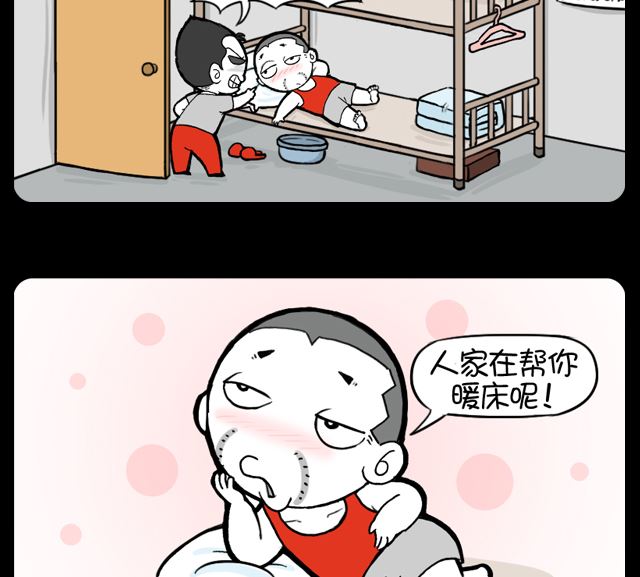 小明日记韩漫全集-暖床无删减无遮挡章节图片 