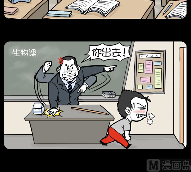 小明日记韩漫全集-第984话 女跪男无删减无遮挡章节图片 