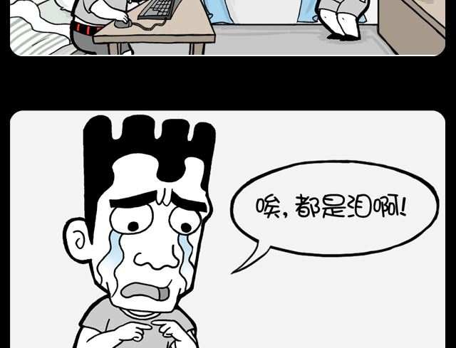 小明日记韩漫全集-第985话 女神小号无删减无遮挡章节图片 