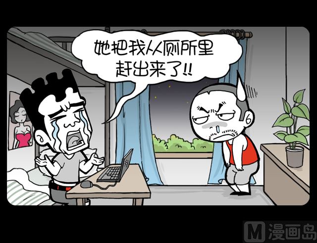 小明日记韩漫全集-第985话 女神小号无删减无遮挡章节图片 