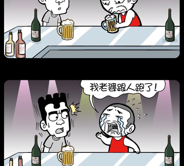 小明日记韩漫全集-第986话 跑了无删减无遮挡章节图片 