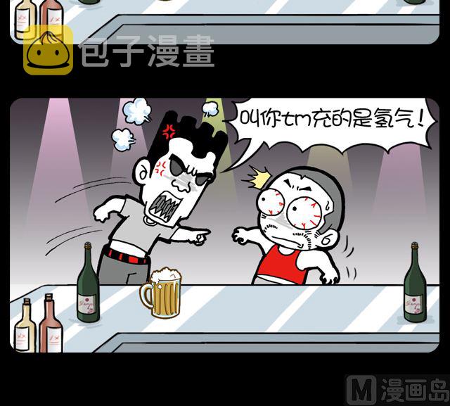 小明日记韩漫全集-第986话 跑了无删减无遮挡章节图片 