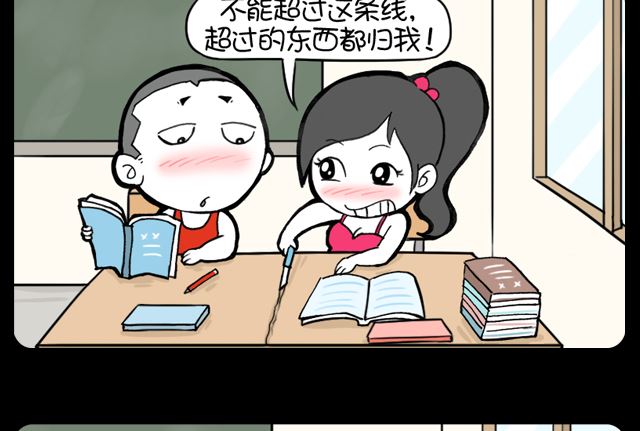 小明日记韩漫全集-第989话 三八线无删减无遮挡章节图片 