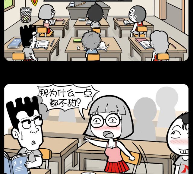小明日记韩漫全集-第990话 舌尖的味蕾无删减无遮挡章节图片 