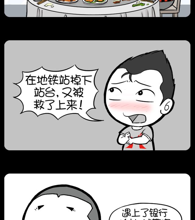 小明日记韩漫全集-第991话 死亡经历无删减无遮挡章节图片 