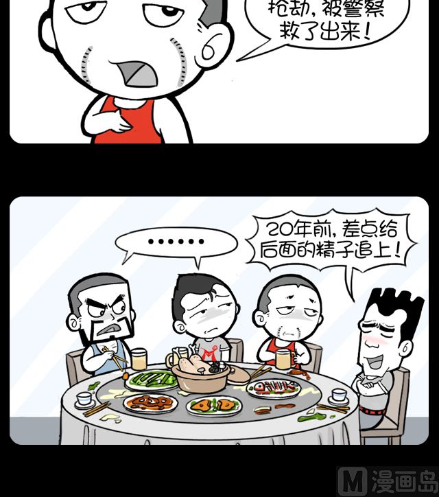 小明日记韩漫全集-第991话 死亡经历无删减无遮挡章节图片 