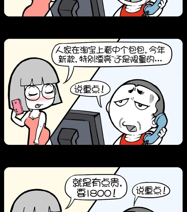 小明日记韩漫全集-第997话 说重点无删减无遮挡章节图片 