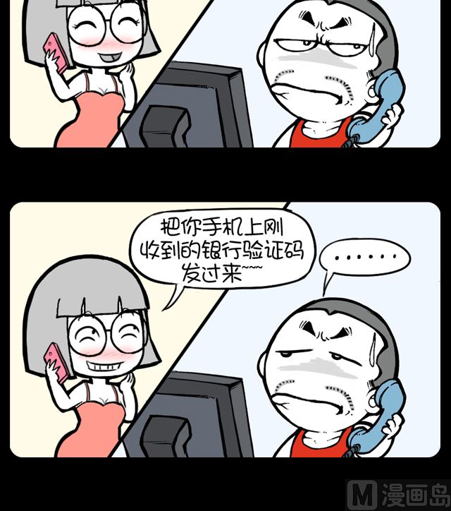 小明日记韩漫全集-第997话 说重点无删减无遮挡章节图片 