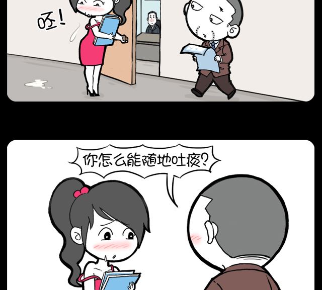 小明日记韩漫全集-998话 吐痰无删减无遮挡章节图片 