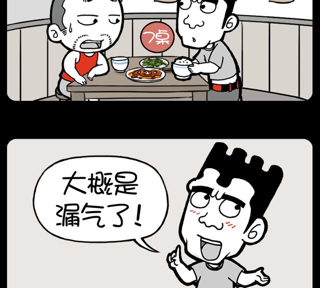 小明日记韩漫全集-1000话 萎靡不振无删减无遮挡章节图片 