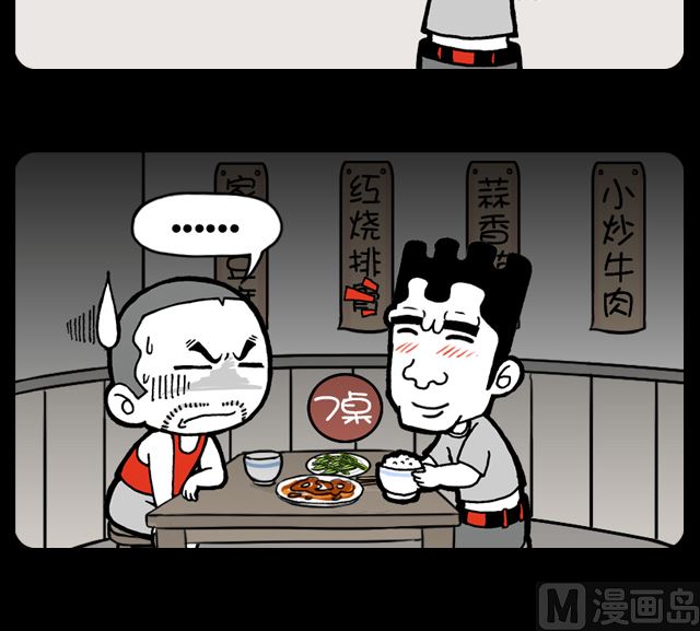 小明日记韩漫全集-1000话 萎靡不振无删减无遮挡章节图片 