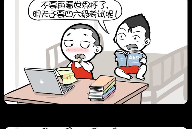 小明日记韩漫全集-1003话 选哪个无删减无遮挡章节图片 