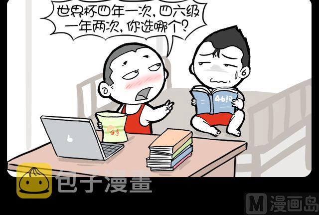 小明日记韩漫全集-1003话 选哪个无删减无遮挡章节图片 