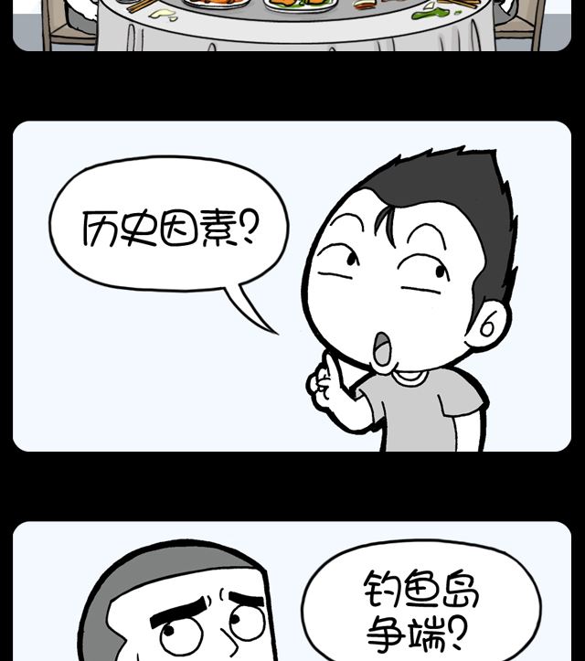 小明日记韩漫全集-第1010话 影响关系的原因无删减无遮挡章节图片 