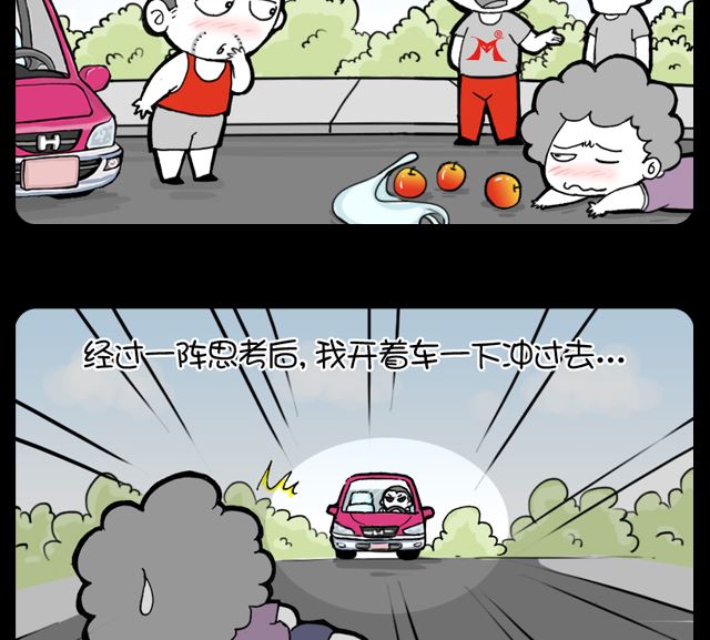 小明日记韩漫全集-第1014话 真假无删减无遮挡章节图片 